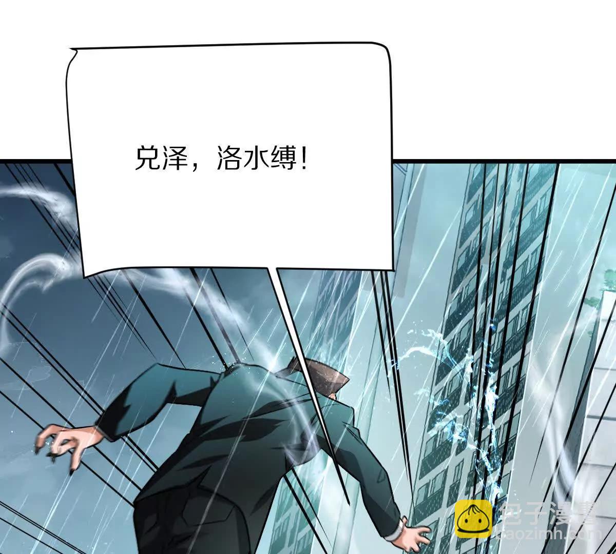 第117话：我会去的(1/3)-第118话