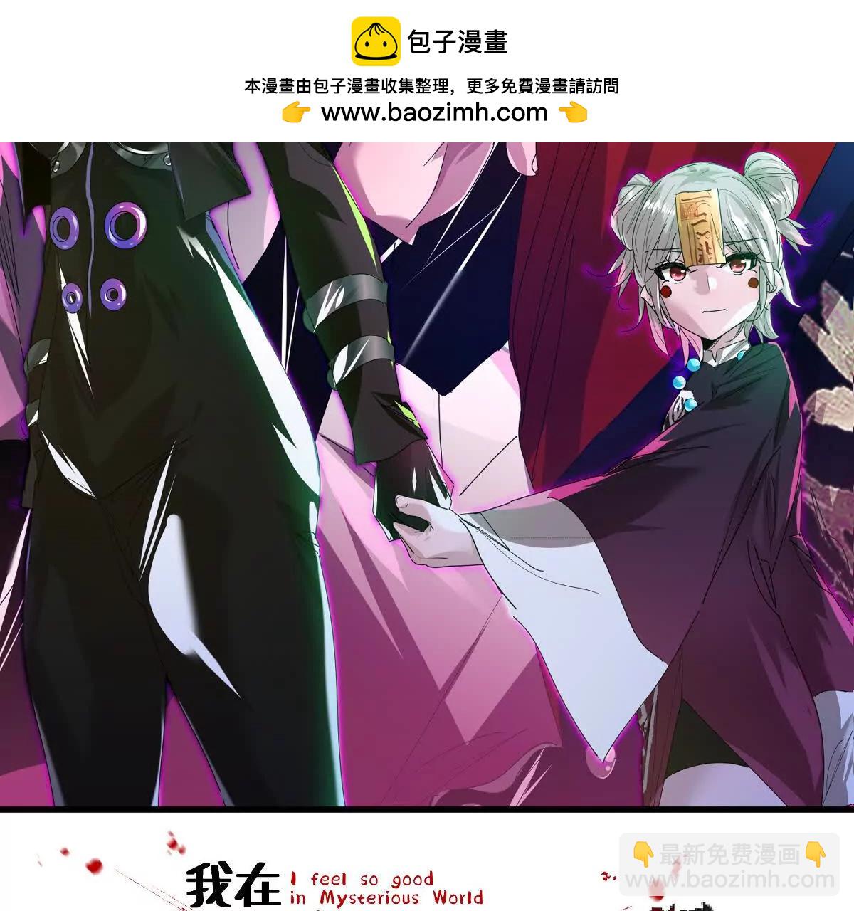 第117话：我会去的(1/3)-第118话