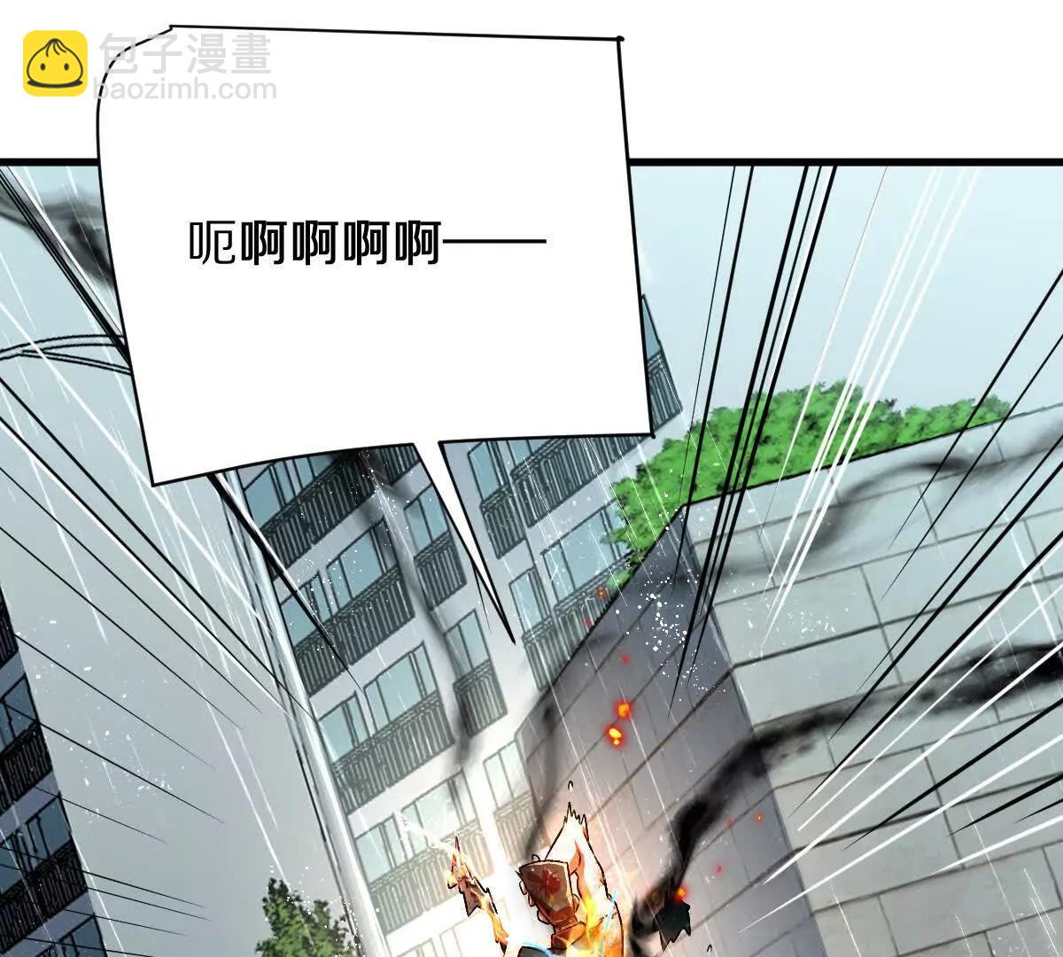 第117话：我会去的(1/3)-第118话