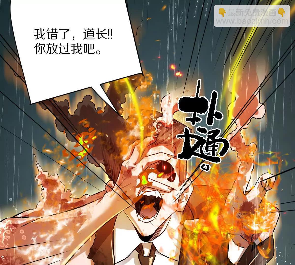 第117话：我会去的(1/3)-第118话