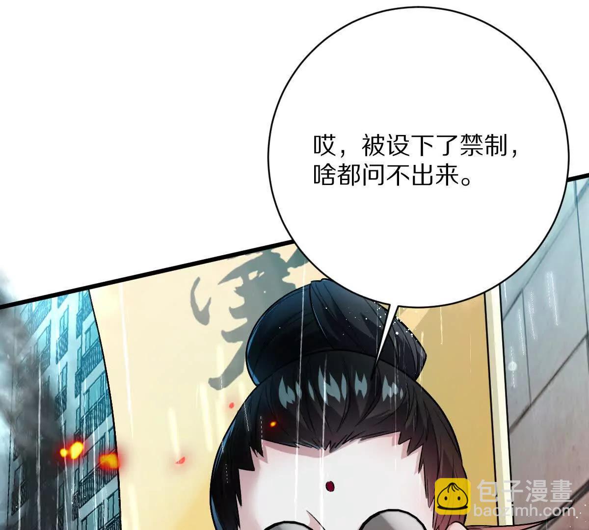 第117话：我会去的(1/3)-第118话