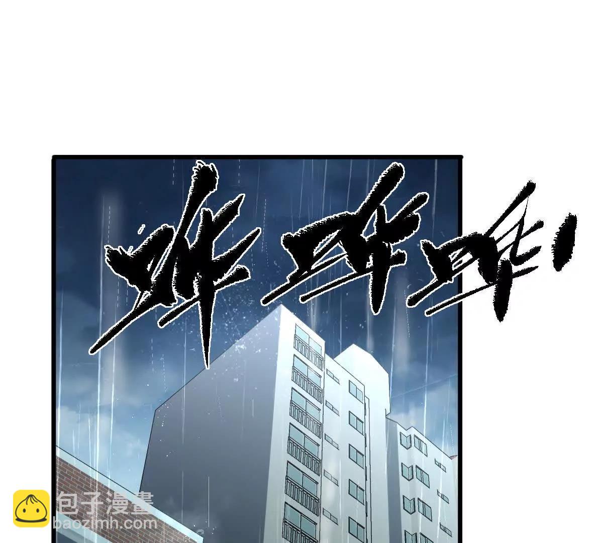 第117话：我会去的(1/3)-第118话