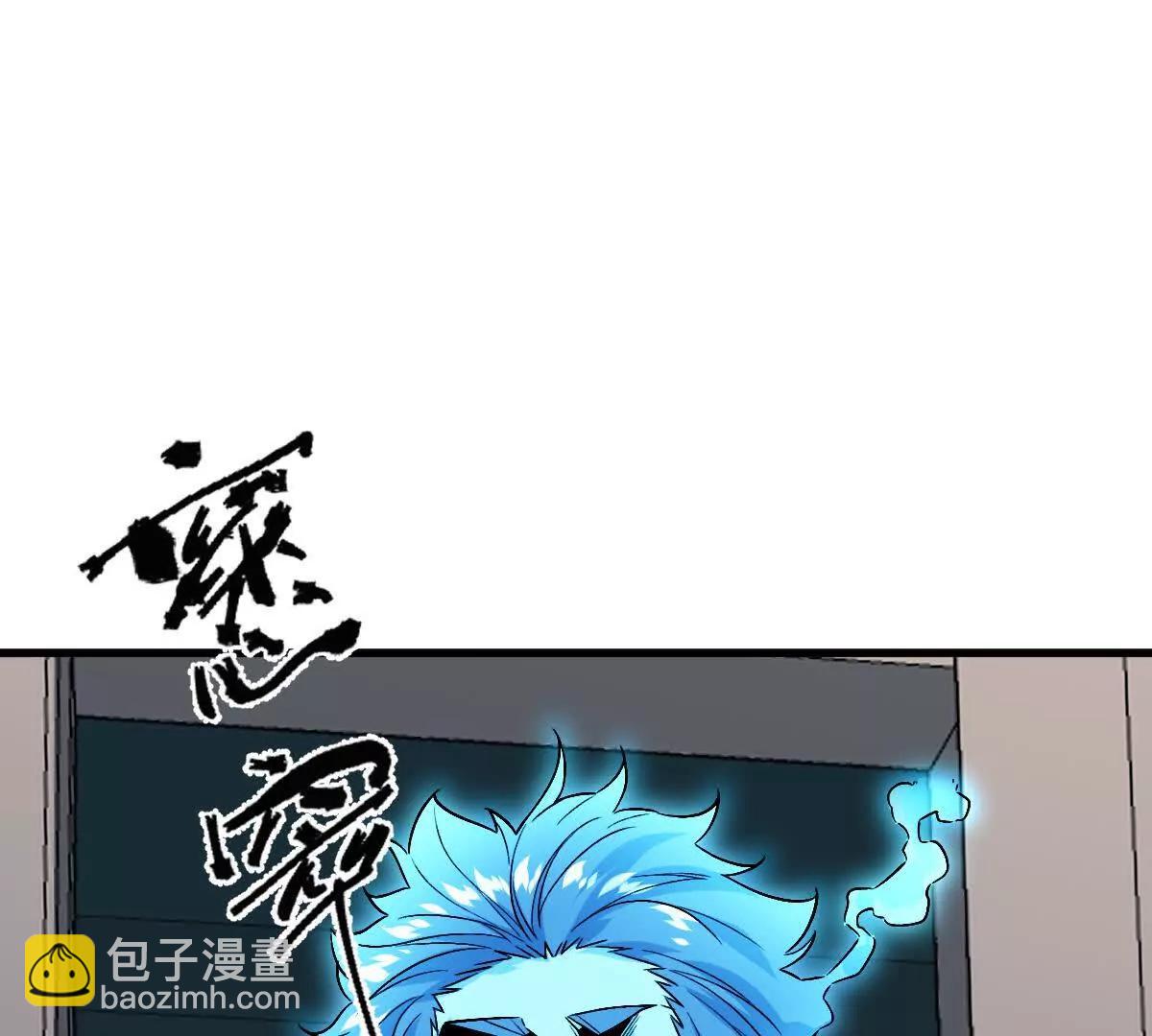 第119话：奇葩的默契(1/2)-第120话