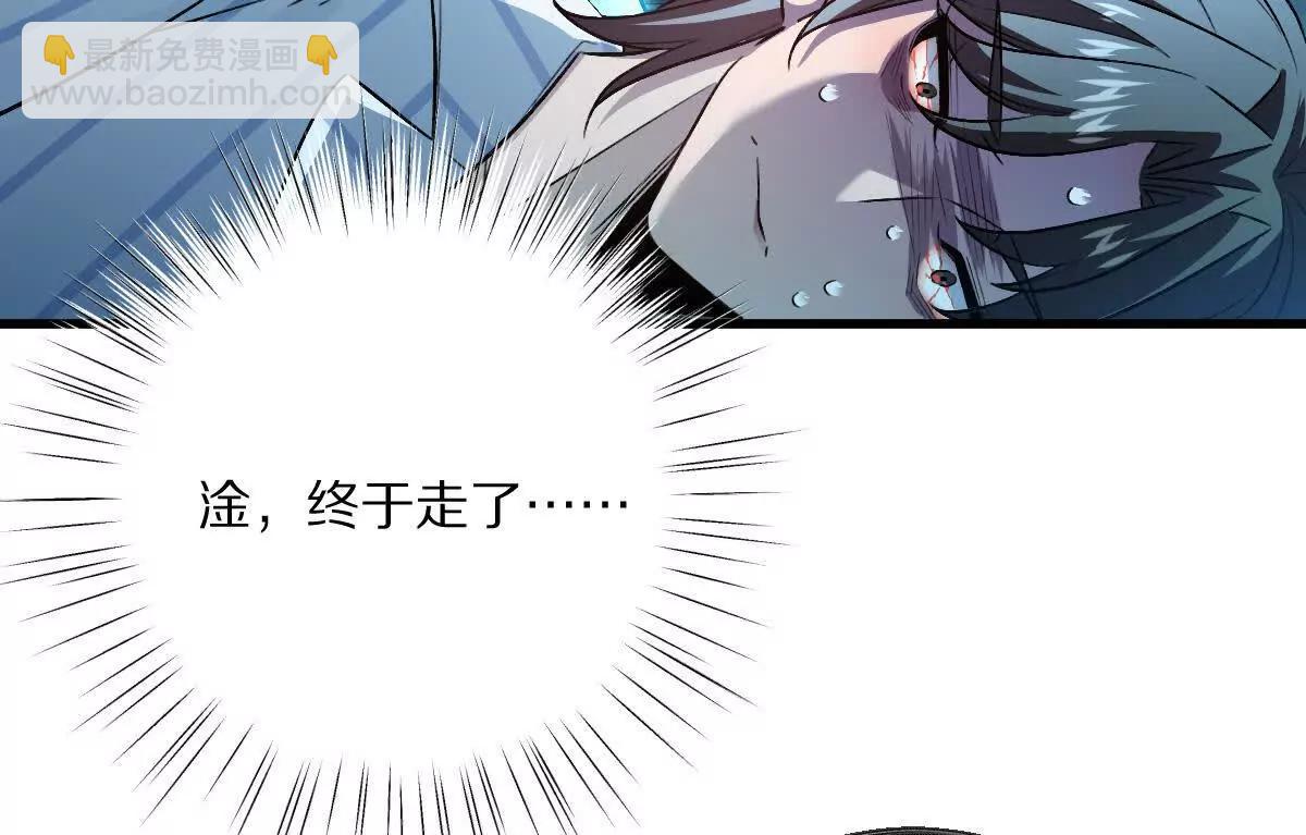 第119话：奇葩的默契(1/2)-第120话