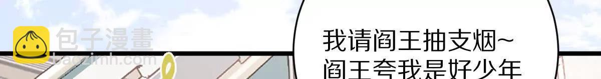 第119话：奇葩的默契(1/2)-第120话