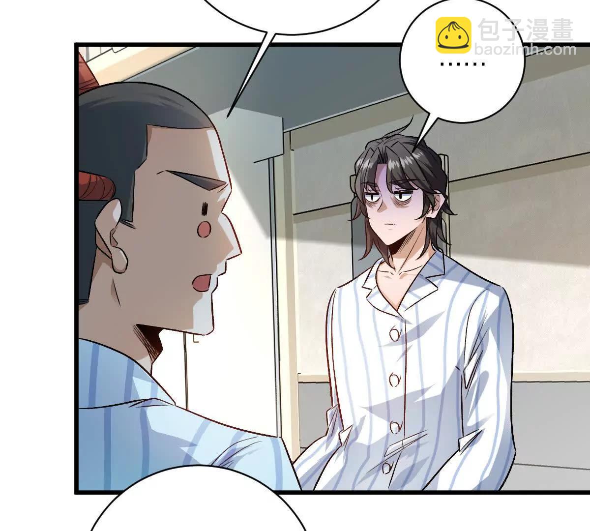 第119话：奇葩的默契(1/2)-第120话