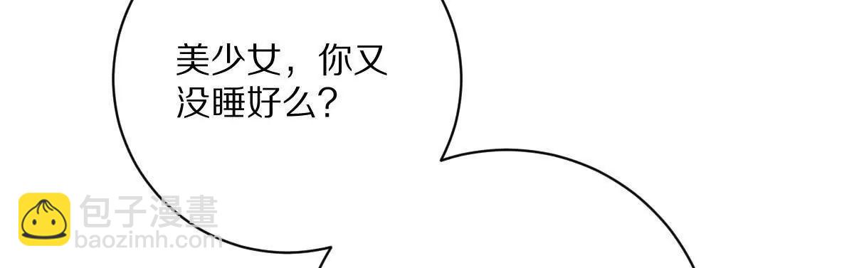 第119话：奇葩的默契(1/2)-第120话