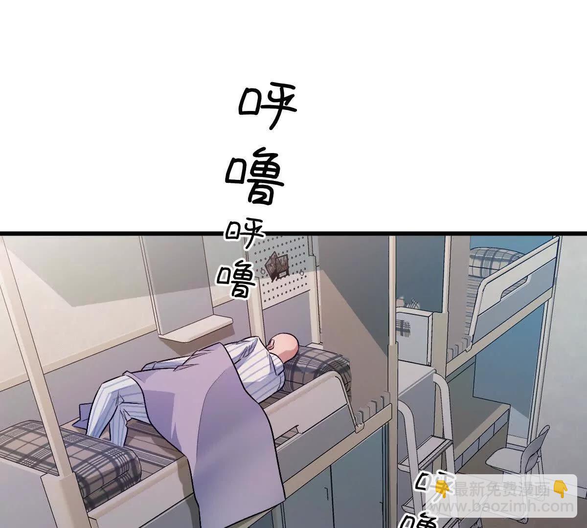 第119话：奇葩的默契(1/2)-第120话