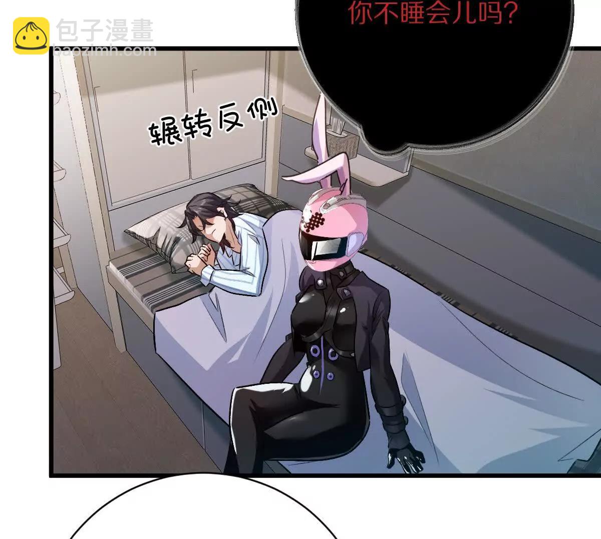 第119话：奇葩的默契(1/2)-第120话