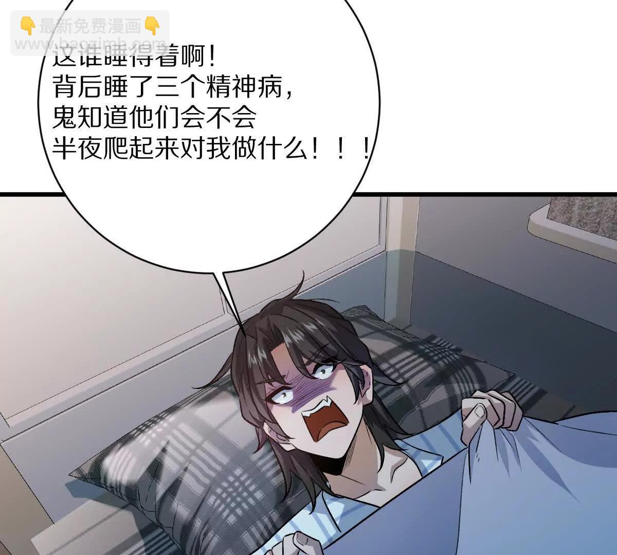 第119话：奇葩的默契(1/2)-第120话