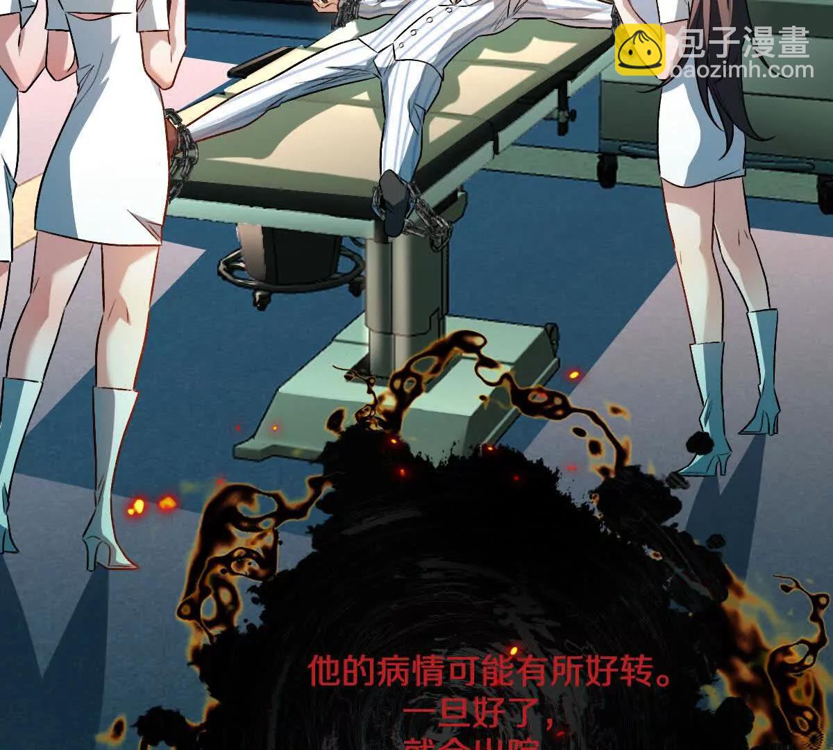 第121话：无法退出的挑战(1/3)-第122话