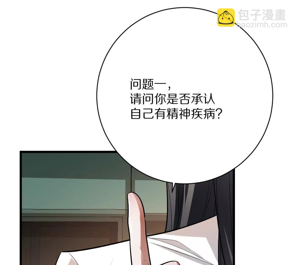 第121话：无法退出的挑战(1/3)-第122话