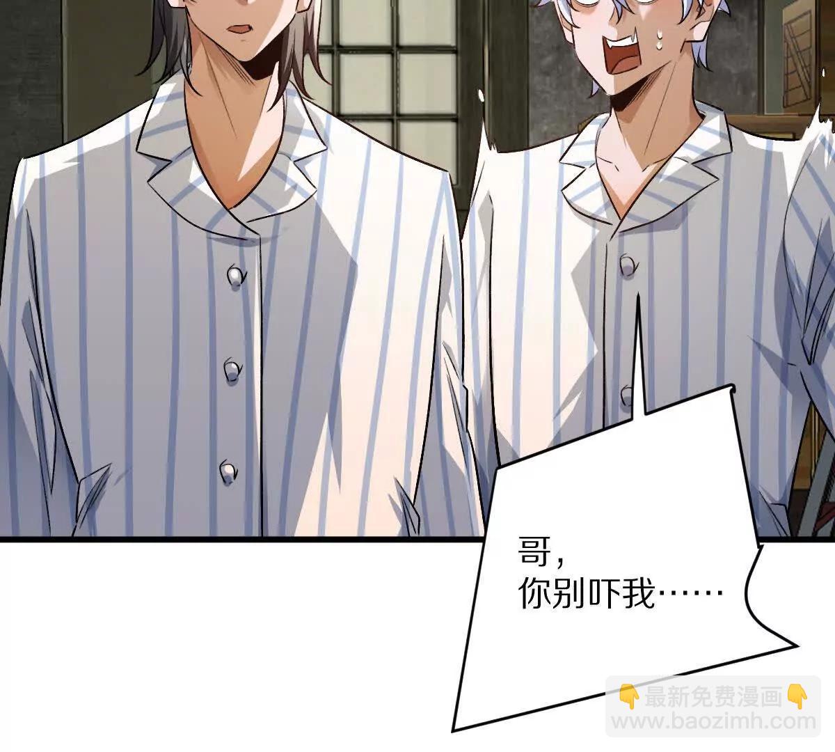 第123话：药不能停(1/3)-第124话