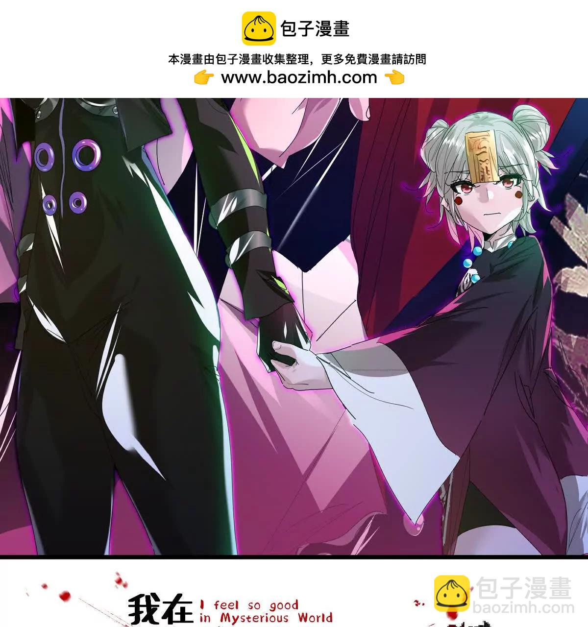 第125话：神秘女厕所(1/3)-第126话