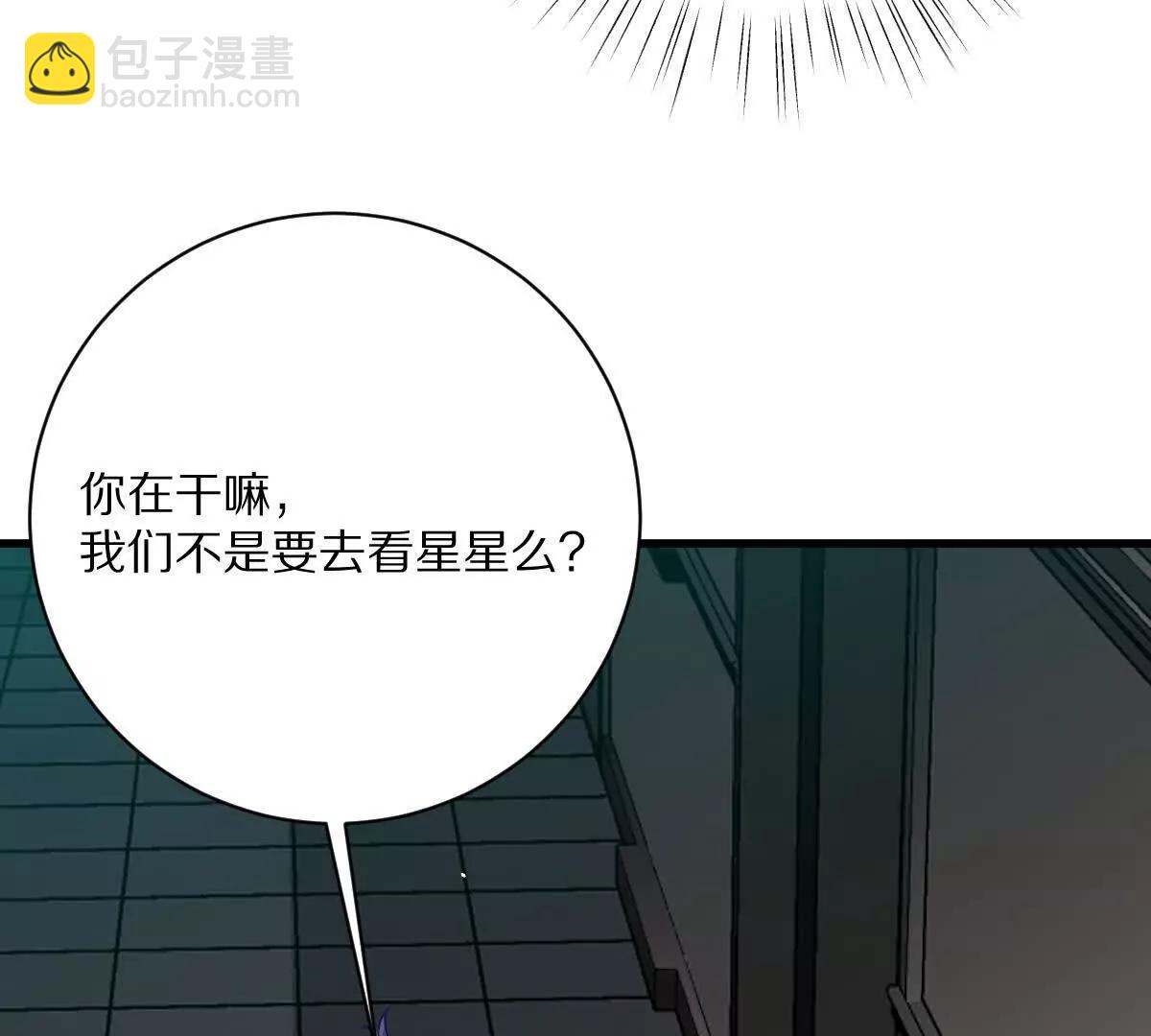 第125话：神秘女厕所(1/3)-第126话