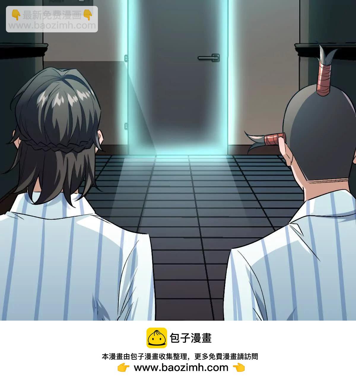 第125话：神秘女厕所(1/3)-第126话