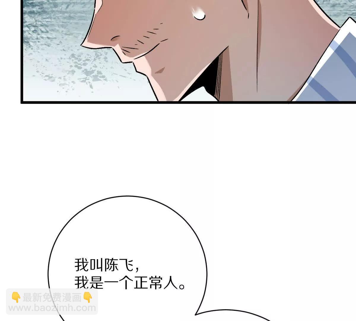 第127话：突破次元(1/3)-第128话