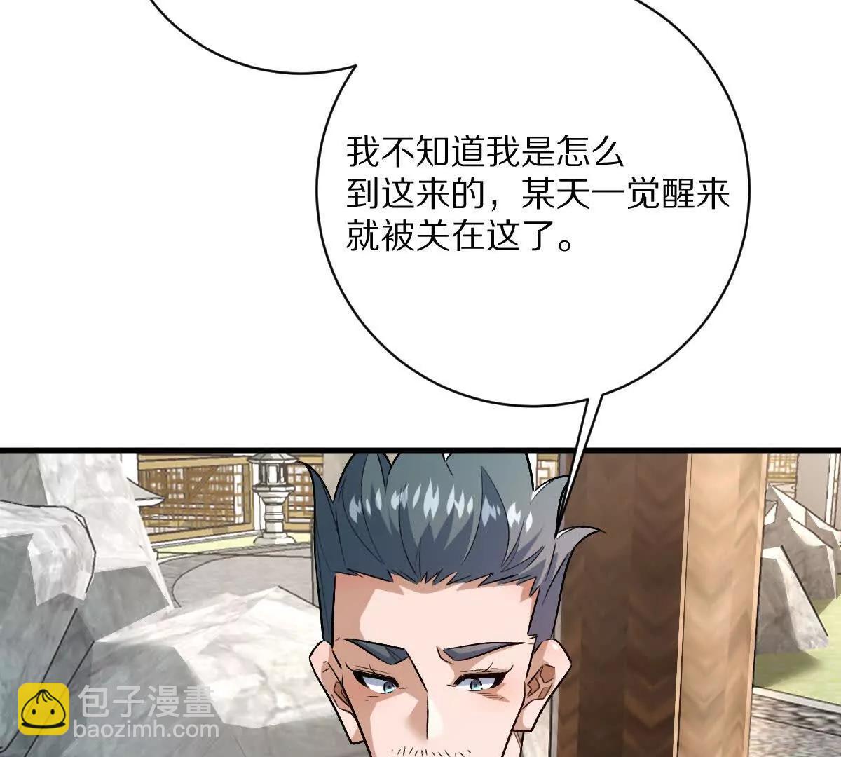 第127话：突破次元(1/3)-第128话