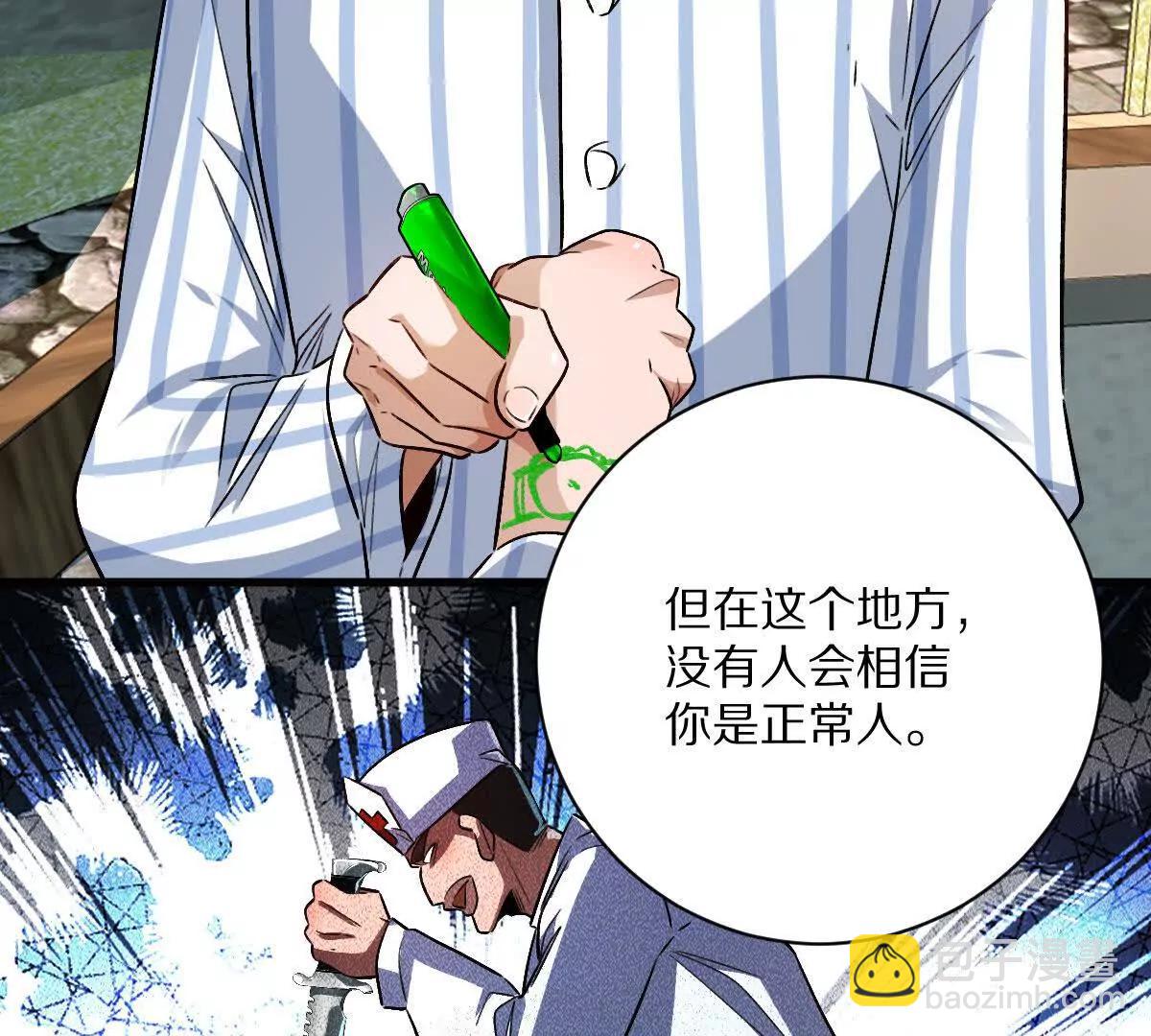 第127话：突破次元(1/3)-第128话
