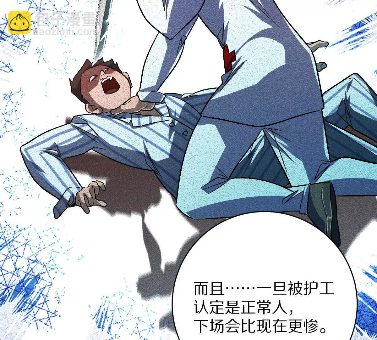 第127话：突破次元(1/3)-第128话