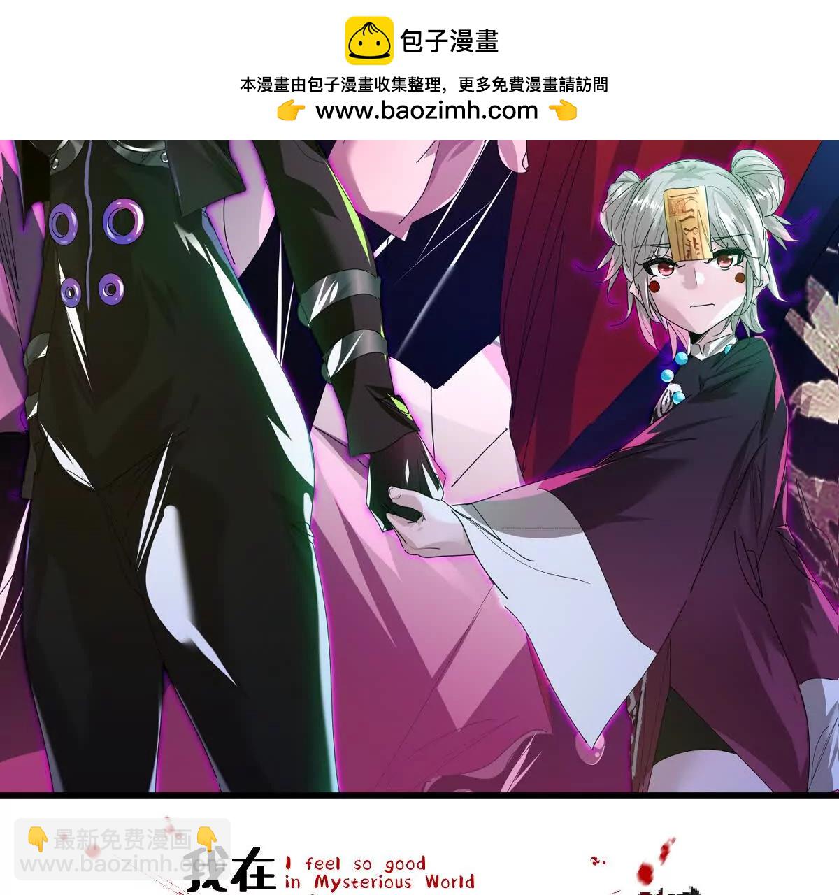 第127话：突破次元(1/3)-第128话