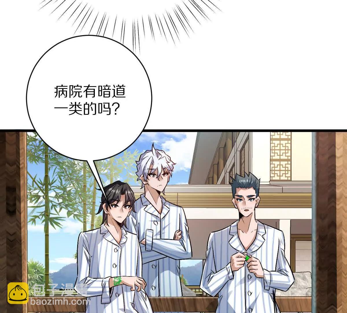 第127话：突破次元(1/3)-第128话