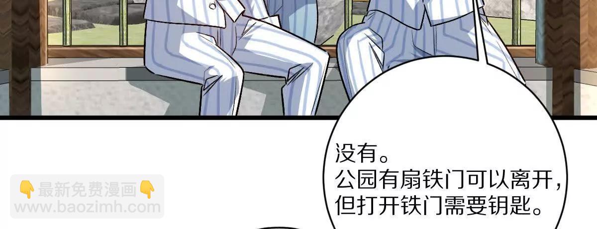 第127话：突破次元(1/3)-第128话