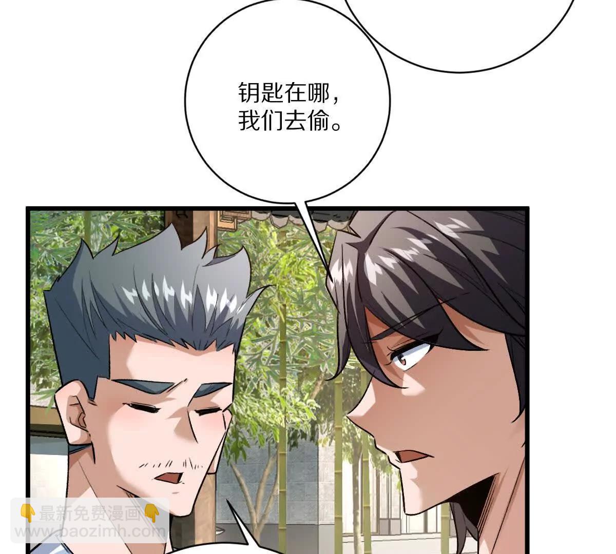 第127话：突破次元(1/3)-第128话