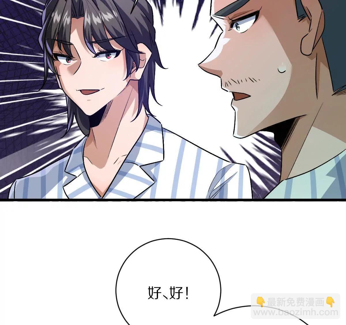 第127话：突破次元(1/3)-第128话