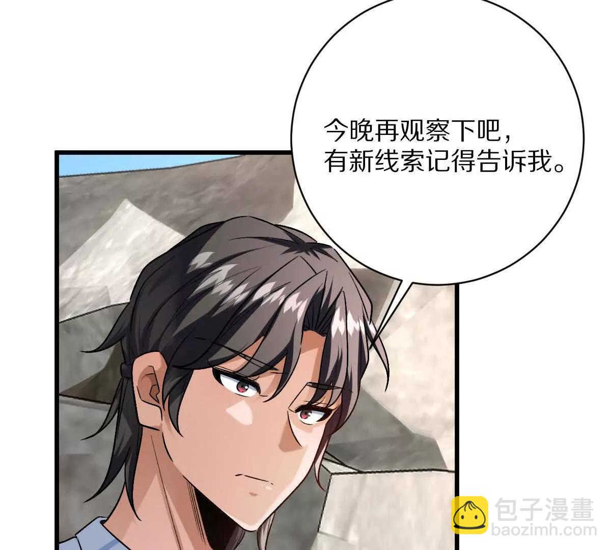 第127话：突破次元(1/3)-第128话