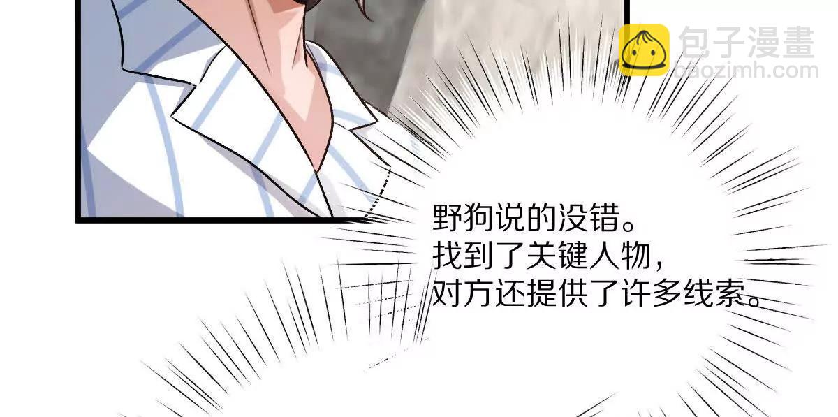 第127话：突破次元(1/3)-第128话