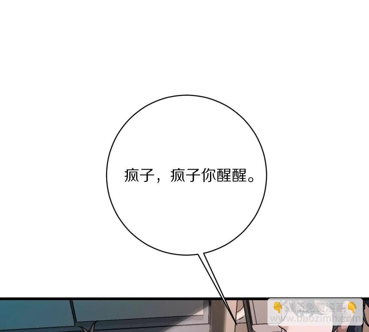 第127话：突破次元(1/3)-第128话