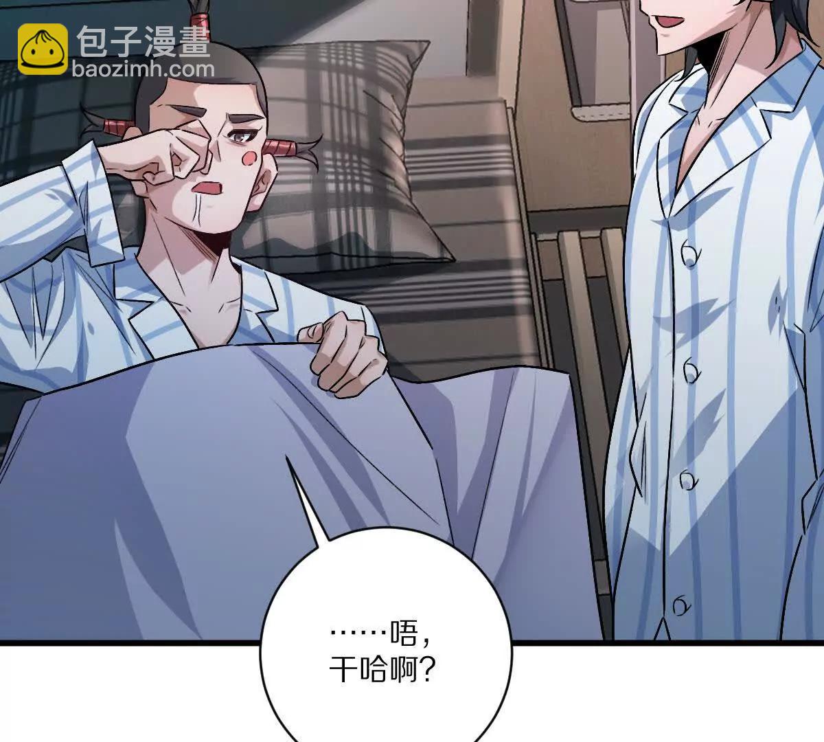 第127话：突破次元(1/3)-第128话