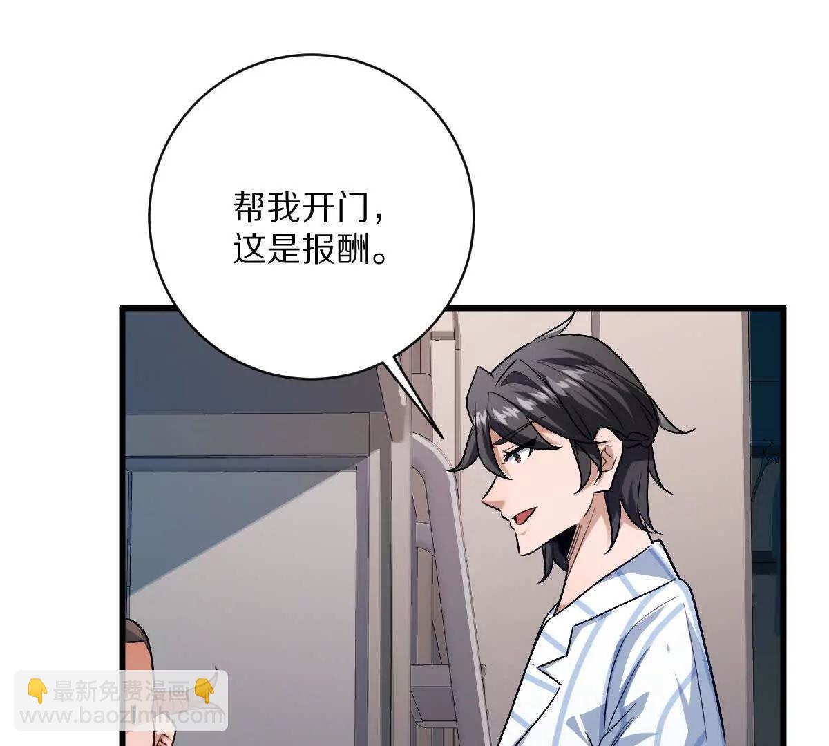 第127话：突破次元(1/3)-第128话