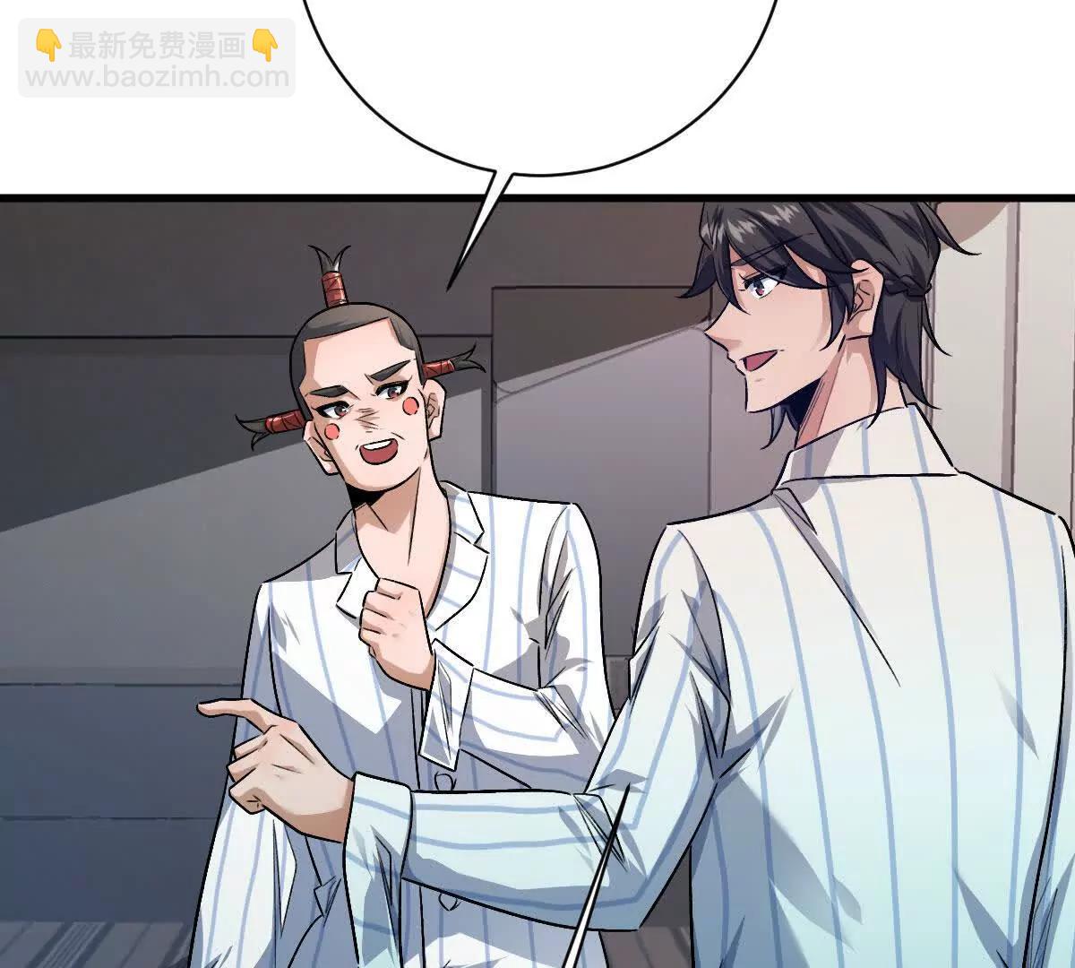 第127话：突破次元(1/3)-第128话