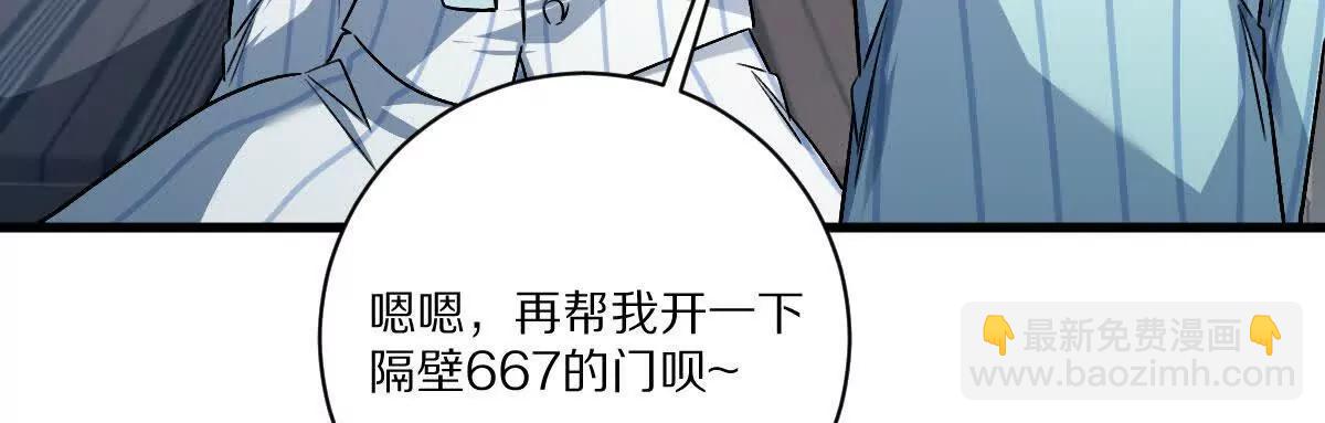 第127话：突破次元(1/3)-第128话