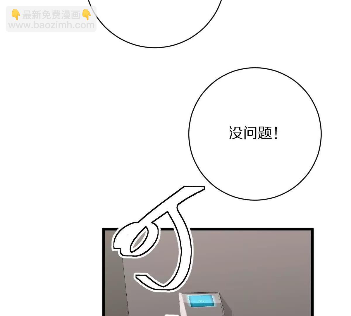 第127话：突破次元(1/3)-第128话