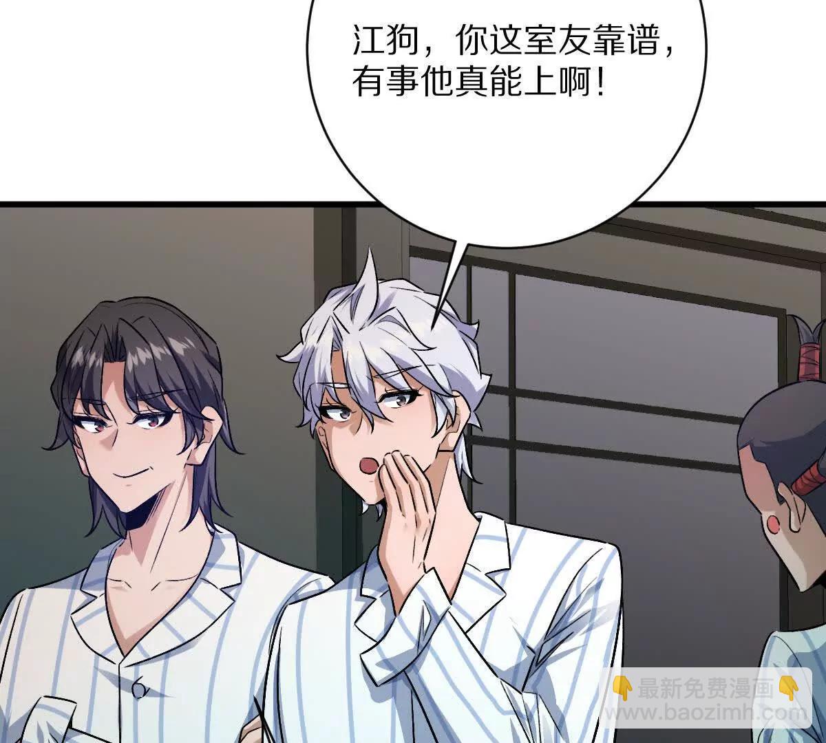 第127话：突破次元(1/3)-第128话