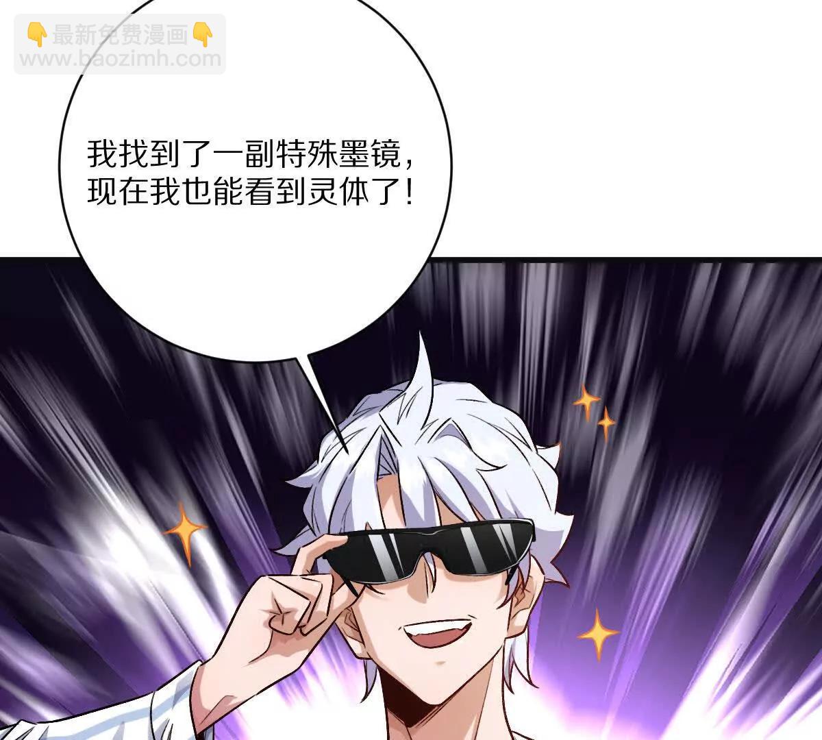 第127话：突破次元(1/3)-第128话
