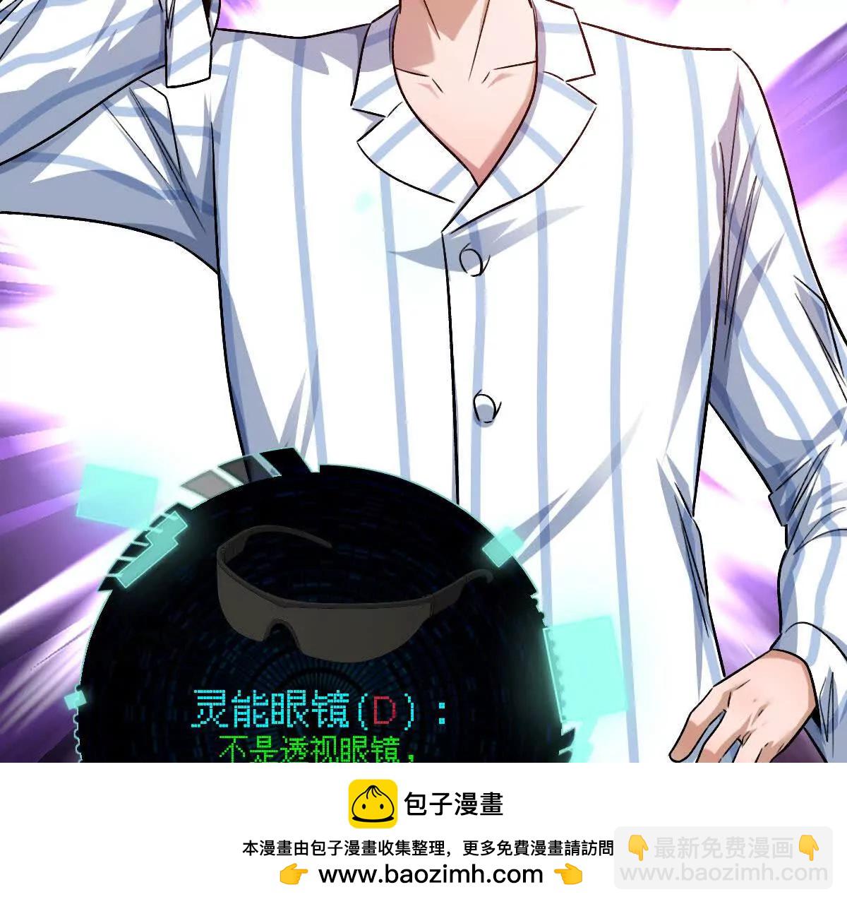 第127话：突破次元(1/3)-第128话