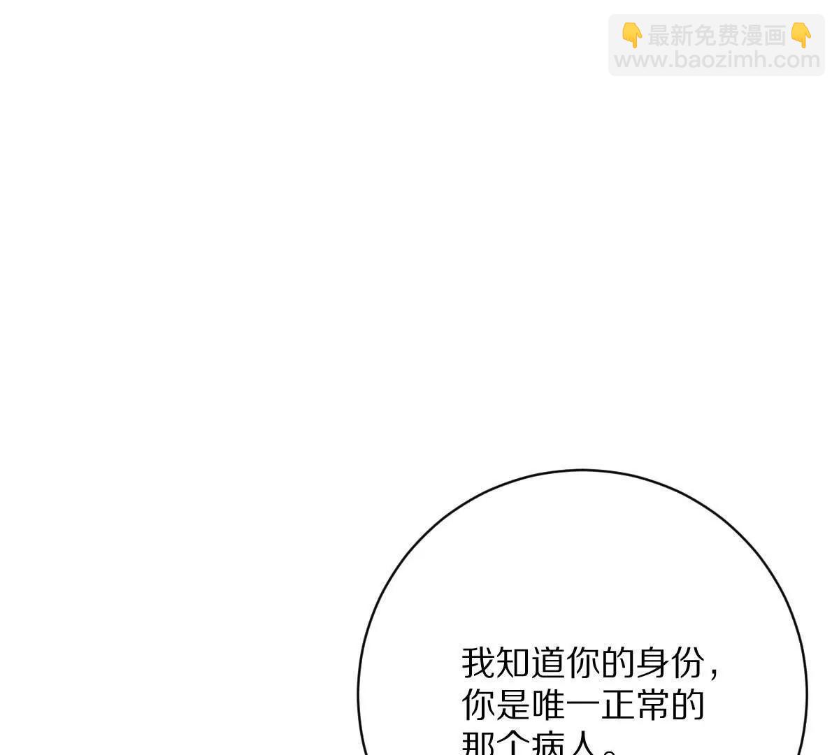 第127话：突破次元(1/3)-第128话
