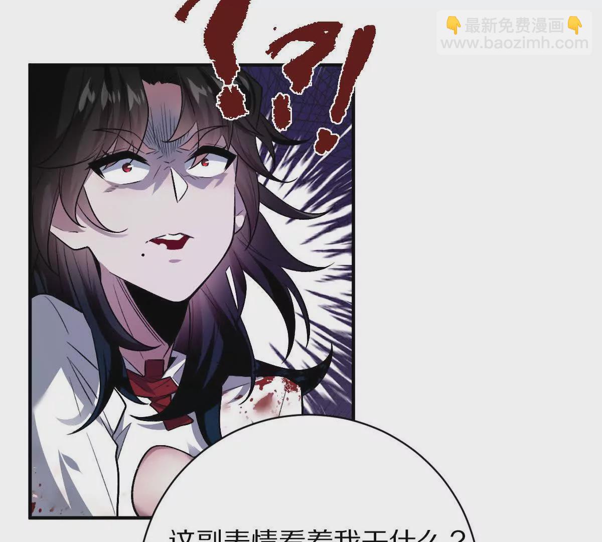 第13话：最终的救赎(1/3)-第14话