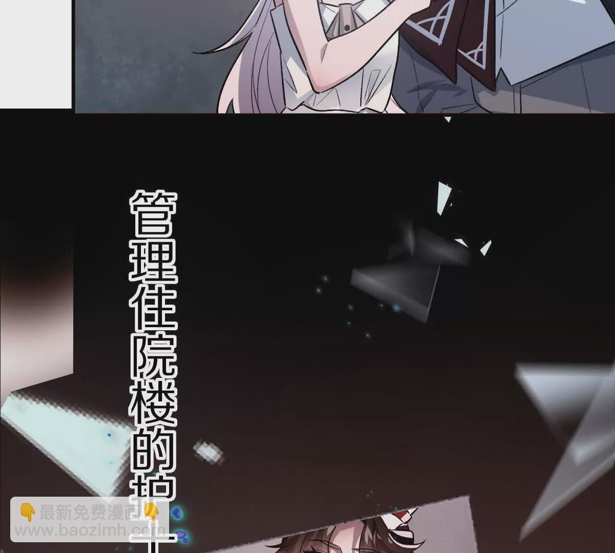 第13话：最终的救赎(1/3)-第14话