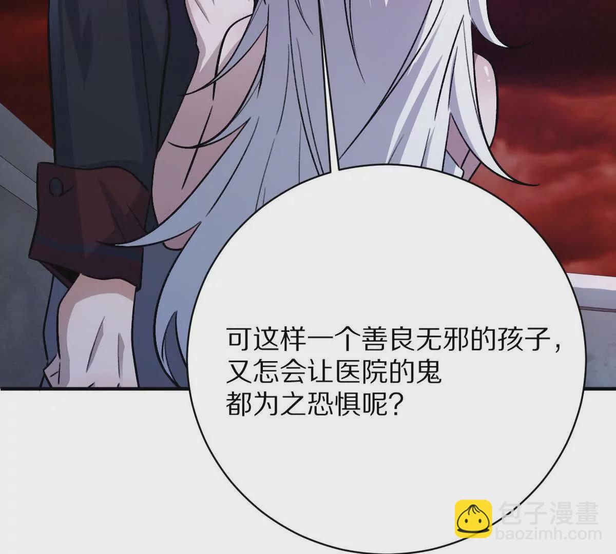 第13话：最终的救赎(1/3)-第14话