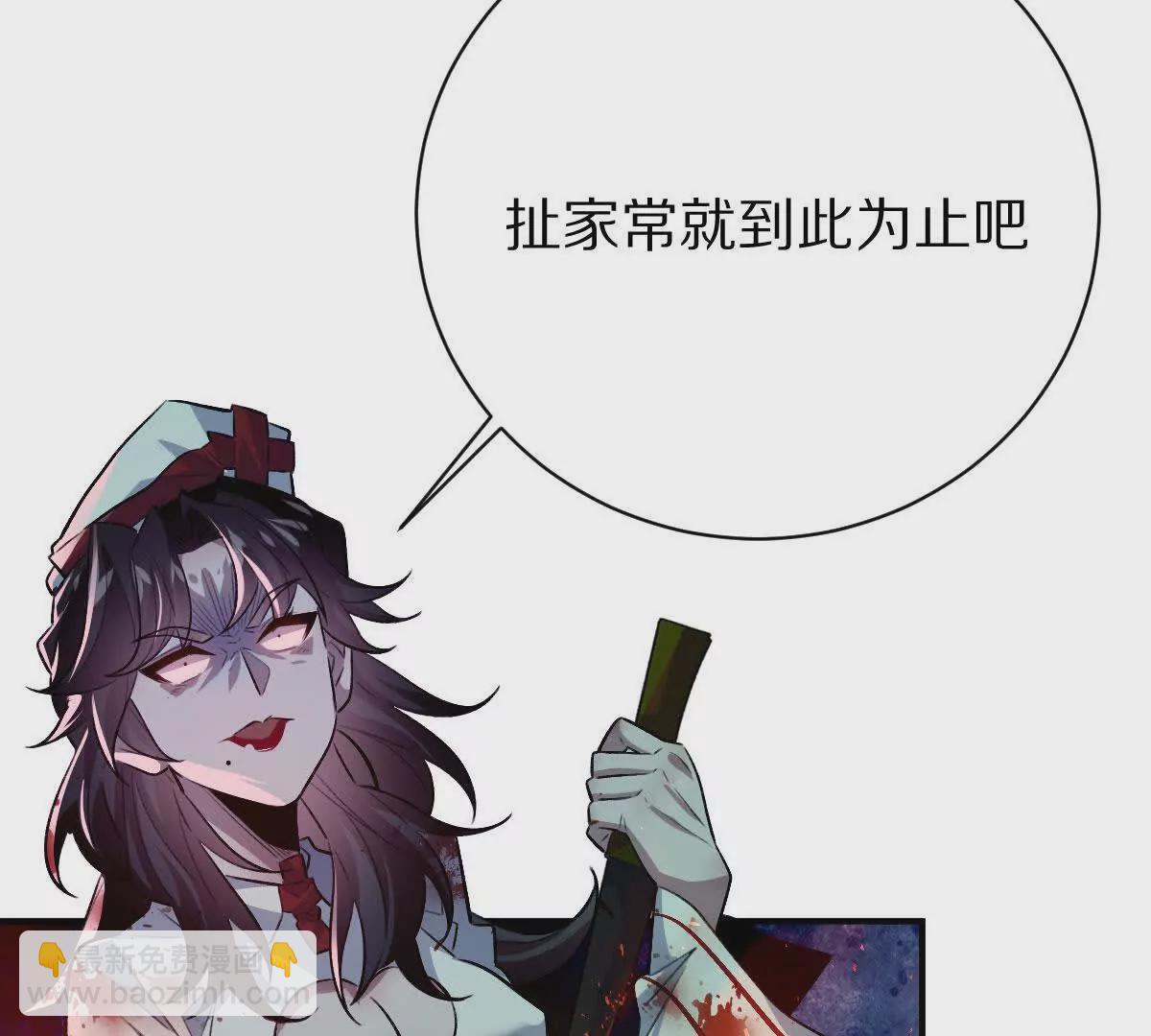 第13话：最终的救赎(1/3)-第14话