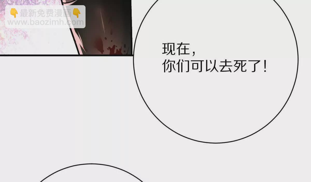 第13话：最终的救赎(1/3)-第14话