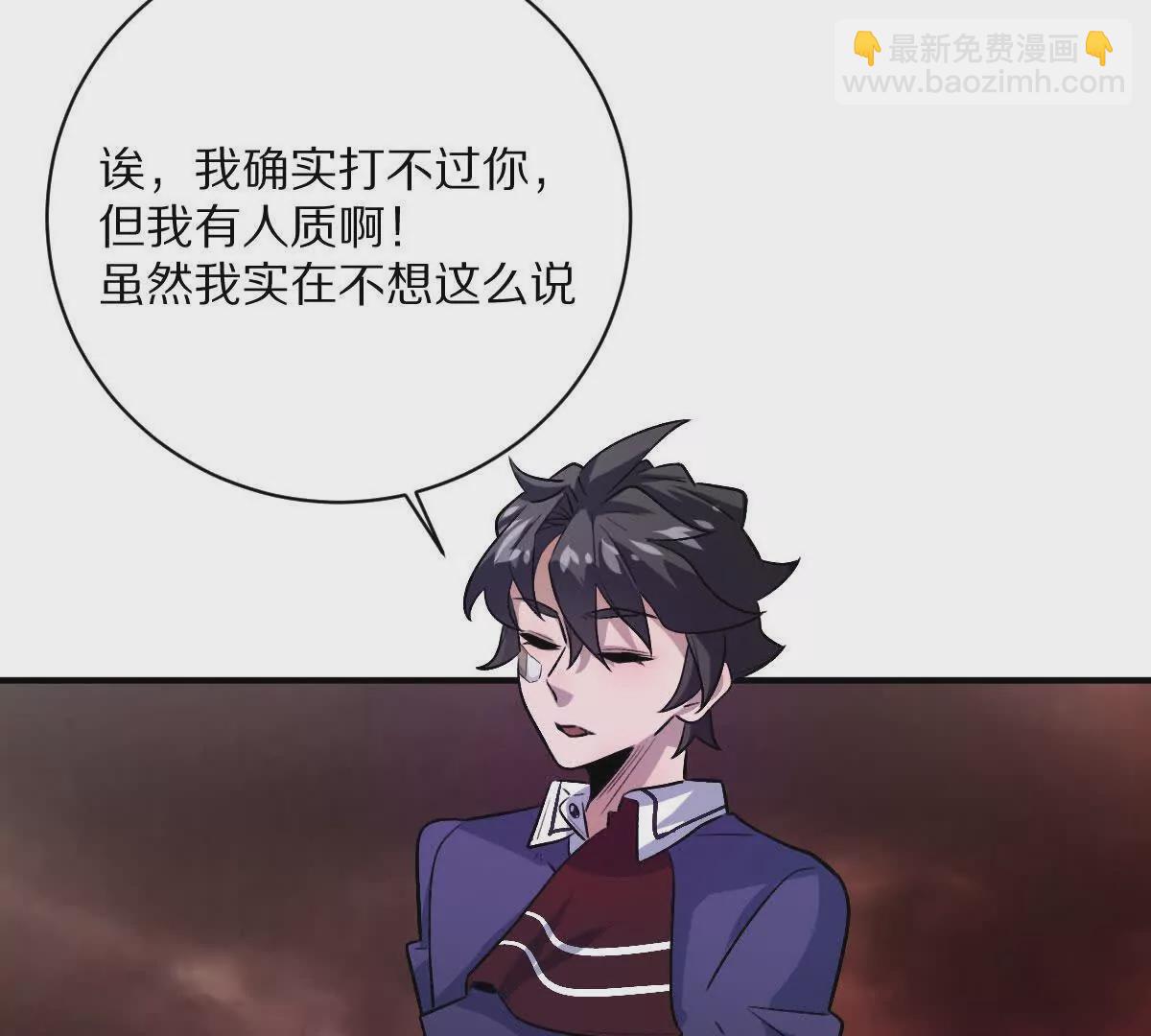 第13话：最终的救赎(1/3)-第14话