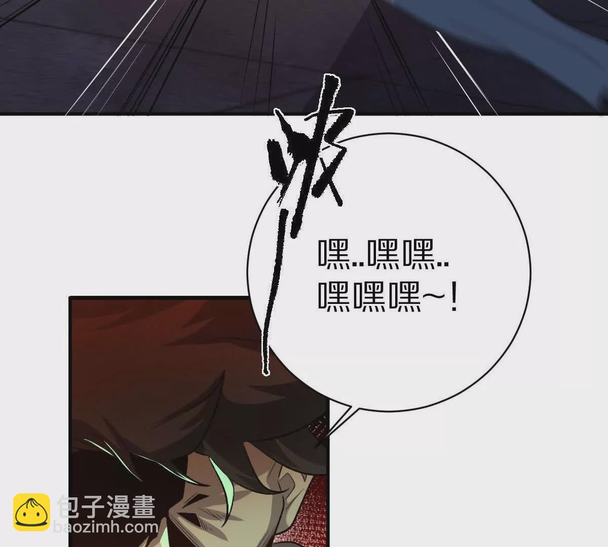 第13话：最终的救赎(1/3)-第14话