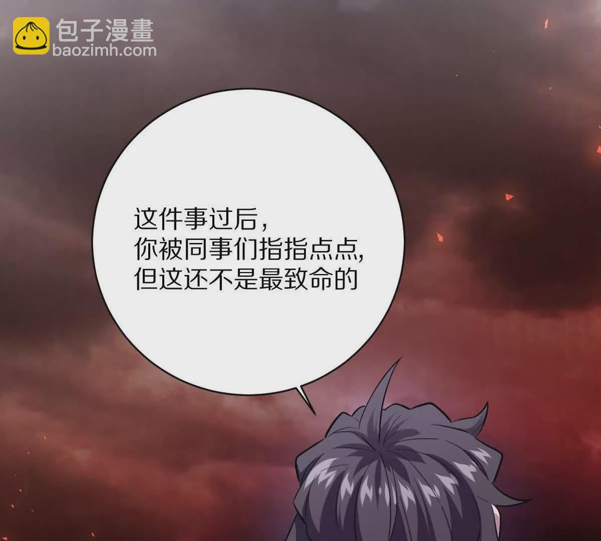 第13话：最终的救赎(1/3)-第14话