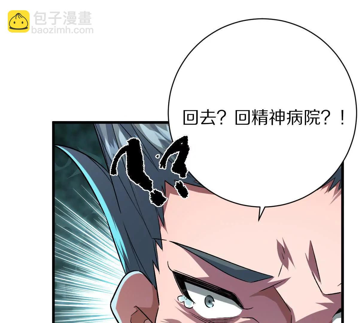 第129话：暗门(1/3)-第130话